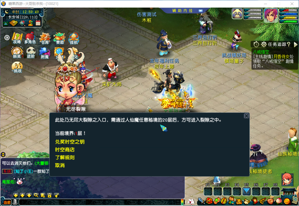 QQ20250920-125951