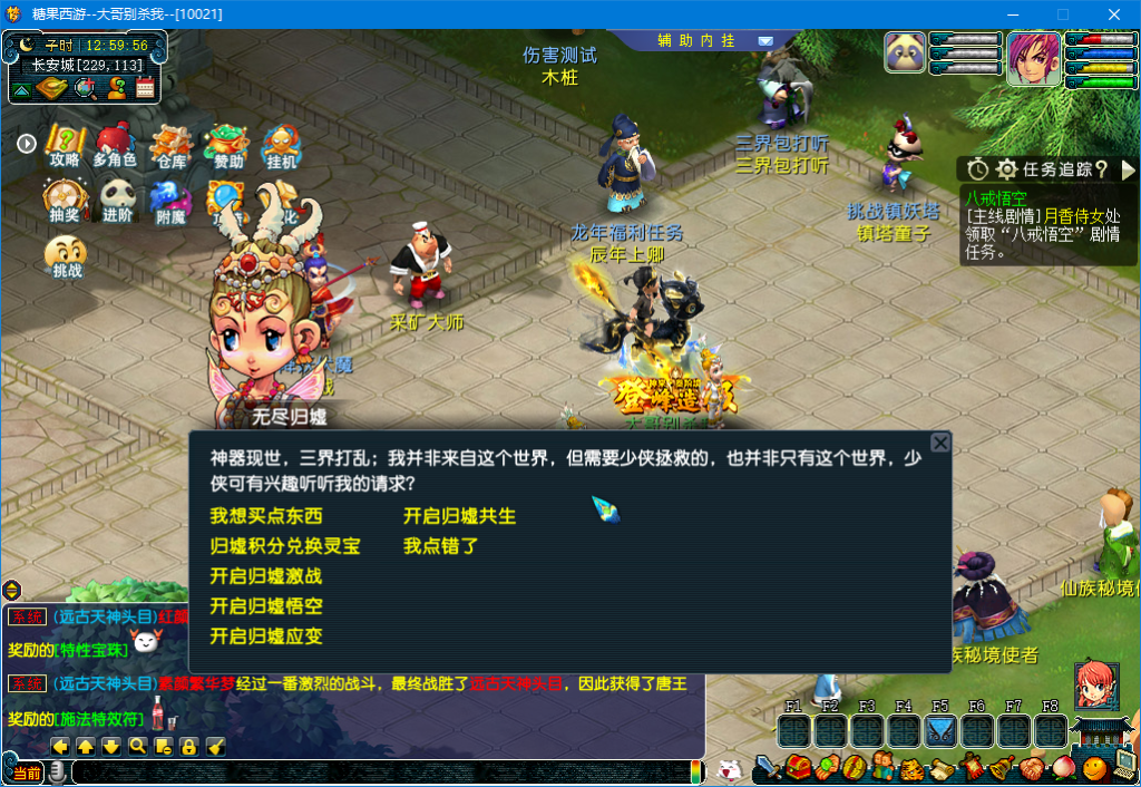 QQ20250920-125958
