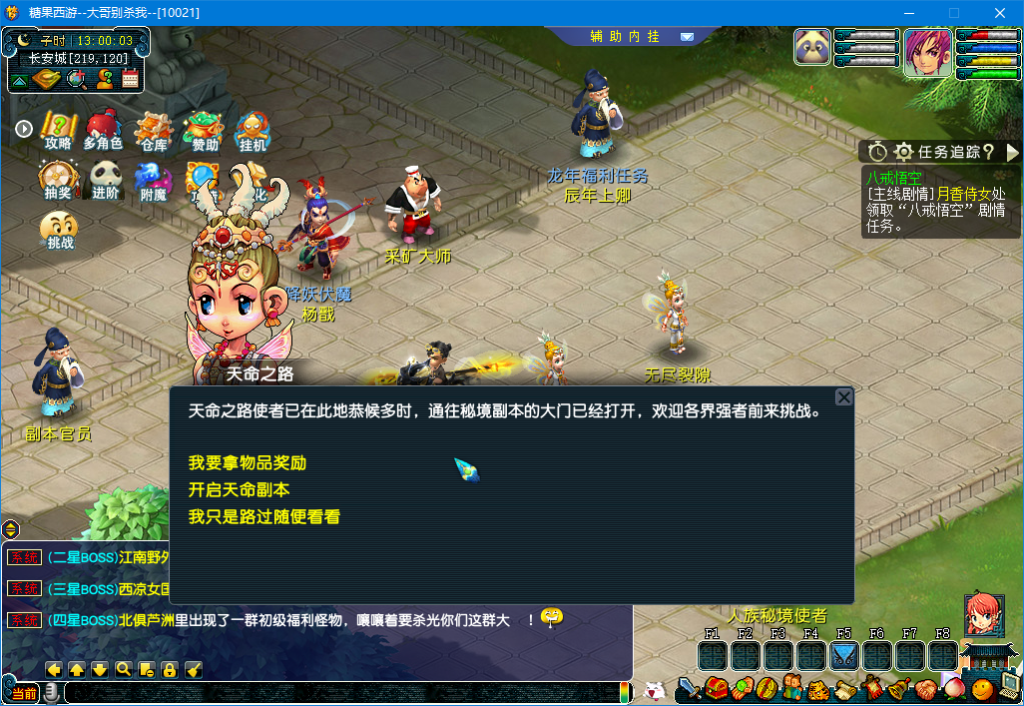 QQ20250920-130006