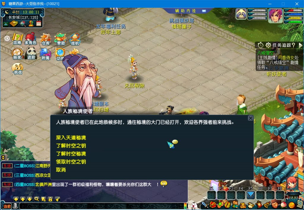 QQ20250920-130013