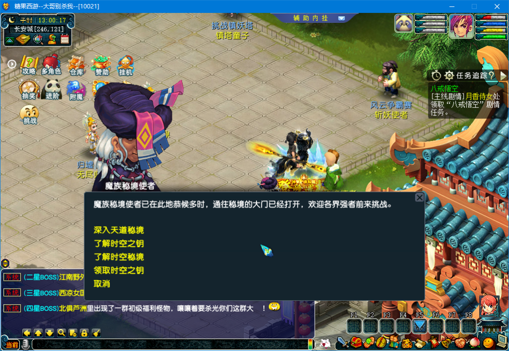 QQ20250920-130019