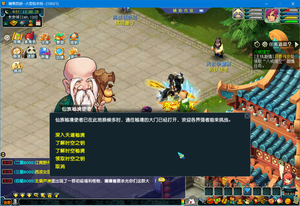 QQ20250920-130026