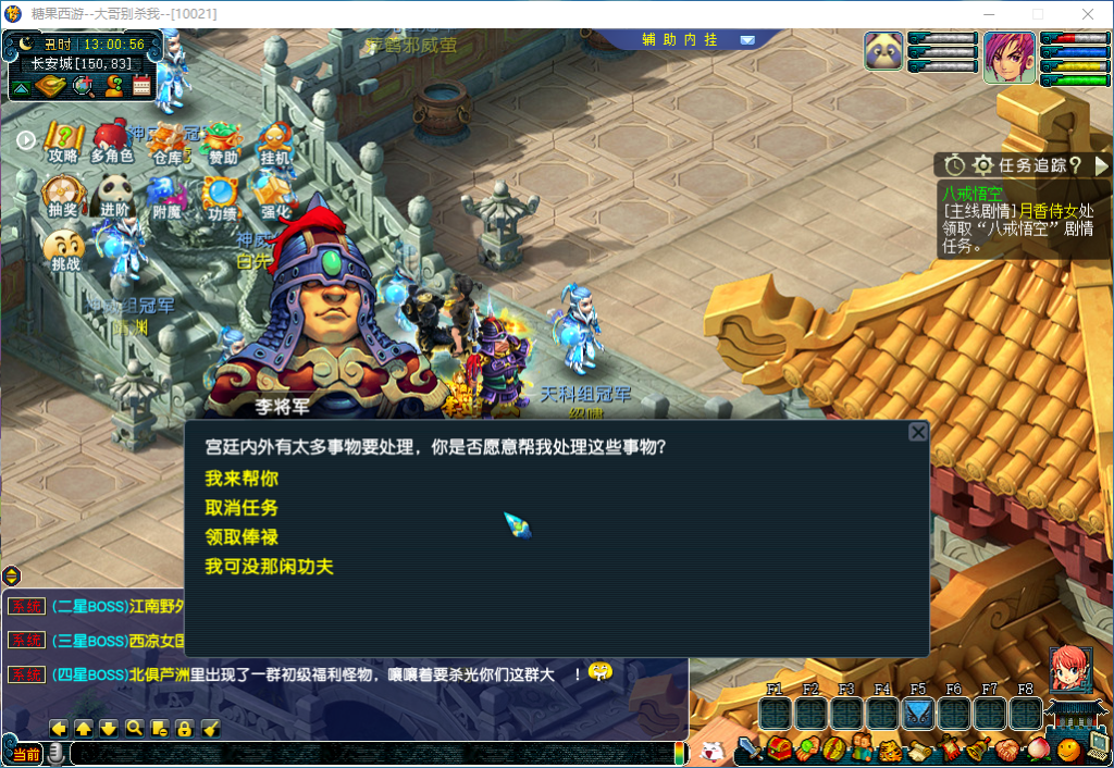 QQ20250920-130058