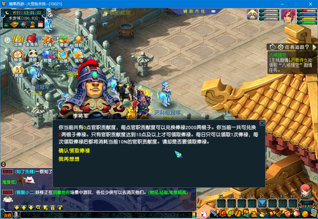 QQ20250920-130104
