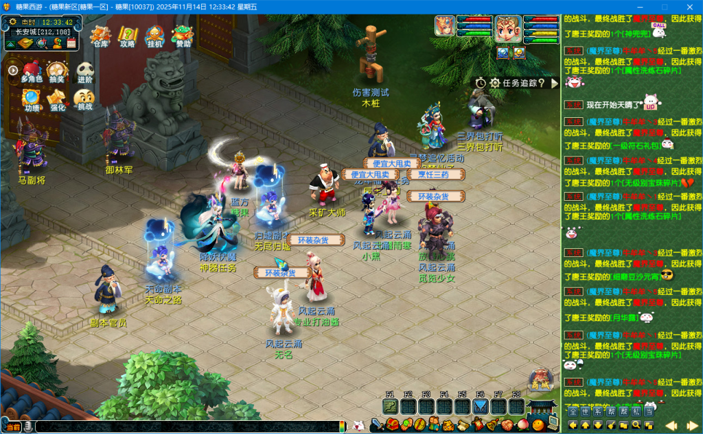 天命-归墟副本玩法